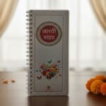 Luxury 999 Silver Aarti Sangrah with Red Velvet Interior Box - Image 2